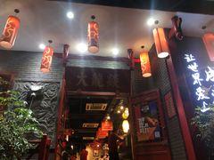 门面-大龙燚火锅(春熙店)