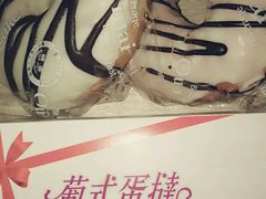 -欧麦烘焙坊(博野店)