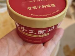 -群乐饭店(滨安路店)