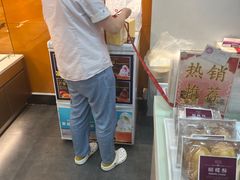 -凯司令(锦江乐园店)