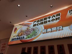 -陈家生煎(金融街万达店)