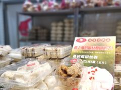 -白玉兰食品(甜云店)