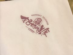 -奶奶的美食(悦立方店)