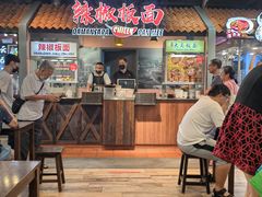 -马来西亚美食街