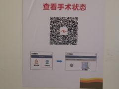 -中山大学中山眼科中心(珠江新城院区)