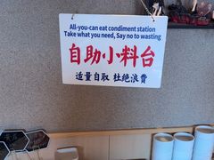 -沼津港精致料理·寿喜烧·烧鸟(漕河泾印象城店)