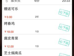 -老头儿油爆虾(星光一期店)