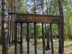 -北极村旅游风景区