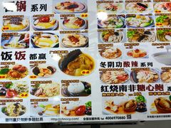 菜单-翅翅赢碗仔翅(拱北口岸店)