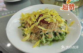 Xiaolan Golden Chrysanthemum Mixed Vegetable Salad
