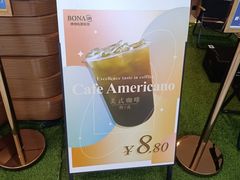 -博纳UA东方宝泰电影城