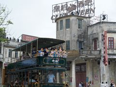 -赤坎·广东华侨国际旅游度假区