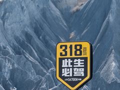 -墨石公园景区