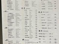 -Sushi Hanzo半藏(天环广场店)