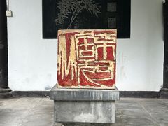 -白帝城·瞿塘峡景区