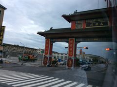-六合夜市