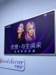 -杭州米兰柏羽医疗美容医院