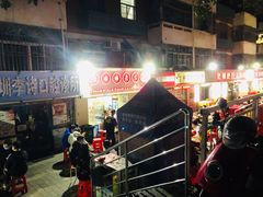 -张嬢嬢老火锅(壹号店•六年店)