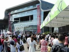 -上海汽车会展中心
