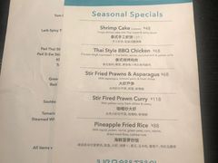 -URBAN SOI Thai Kitchen乐泰料理(长乐路店)