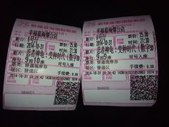 android_upload_pic-幸福蓝海国际影城(烟台大悦城IMAX店)