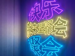 -星聚会KTV(上海火车站南广场嘉里合集店)