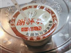 -谢怀亮芝麻茶