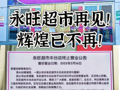 -鑫嘉汇购物中心