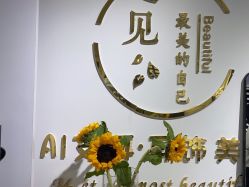 -AI艾耳·专业手工耳洞·穿孔美学馆