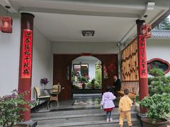 -乖乖佳花园山庄·私房菜(阿哈湖公园店)