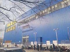 -宜家家居(四元桥商场店)