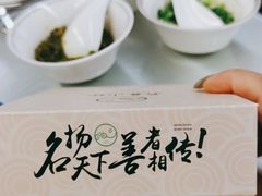 -名善山珍·野生菌汤锅(文殊院店)