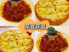 -菲滋意式餐厅(金华银泰城店)