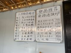 -湖南别院·美学庭院餐厅(惠阳店)