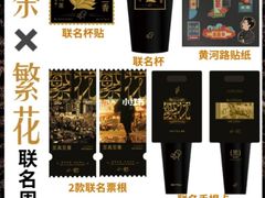 -喜茶(广州荔湾领展广场店)