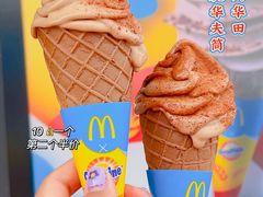 -麦当劳(吴中大道店)