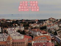 -汇泉王朝大饭店-旋转餐厅(南海路店)