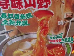 -陈记顺和潮汕牛肉火锅(番禺迎宾大道店)