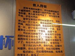 -微醺烤牛·炭火烧烤·精酿啤酒(东郊记忆店)