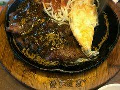 -豪亨世家牛排自助(乐群店)