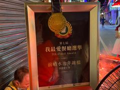 -明记牛杂(新马路分店)