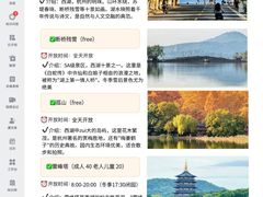 -西湖文化广场