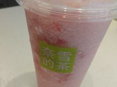 -奈雪的茶(金凤万达PRO店)