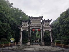 -云碧峰国家森林公园