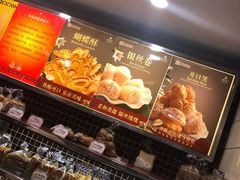 -国际饭店·帆声西饼屋(黄河路店)