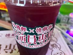 -憶廟街 X 沙角邨(太古城店)