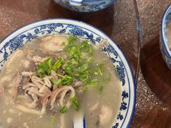 -老三羊汤【北兴隆街店】