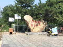 -府君山公园
