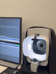 点击看大图 -和颜一美轻医美连锁