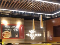 -核桃碳烤肉馆(深圳首店)